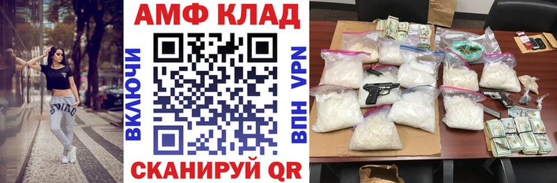 АМФЕТАМИН 97%  хочу наркоту  гидра онион  Елизаветинская 