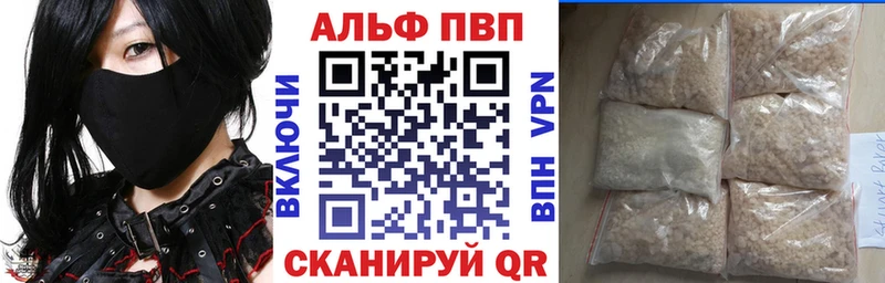 Alpha-PVP VHQ  ссылка на мегу ССЫЛКА  Елизаветинская 