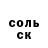 МДМА VHQ Viktor Pin