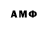 Amphetamine Розовый Cybersportsmen 228