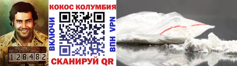 Кокаин Перу  даркнет сайт  Елизаветинская 
