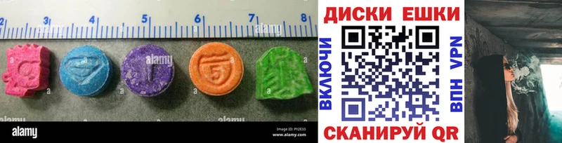 Ecstasy DUBAI  Елизаветинская 