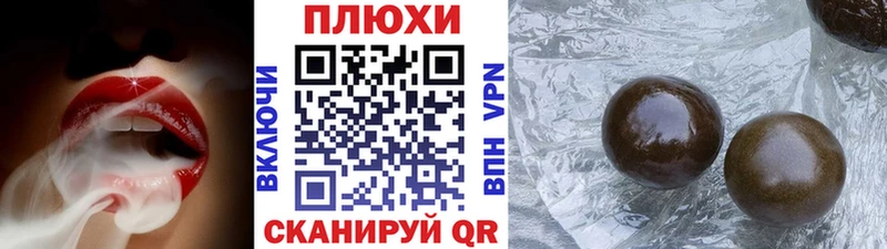 Гашиш гарик дарнет шоп Елизаветинская