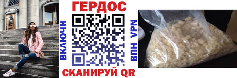 ГЕРОИН гречка  Елизаветинская 