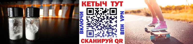 где найти наркотики Елизаветинская ссылка на мегу вход КЕТАМИН VHQ