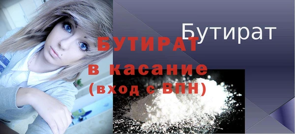 MDMA Волоколамск
