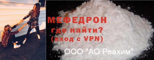 кокаин премиум Волосово