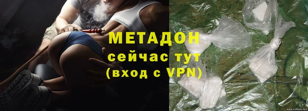 соль курить ск Володарск