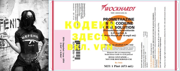 MDMA Волоколамск