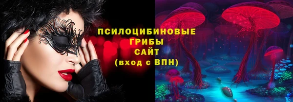 MDMA Волоколамск