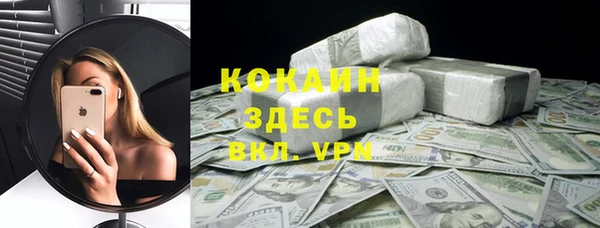кокаин премиум Волосово