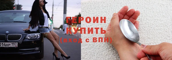 кокаин премиум Волосово
