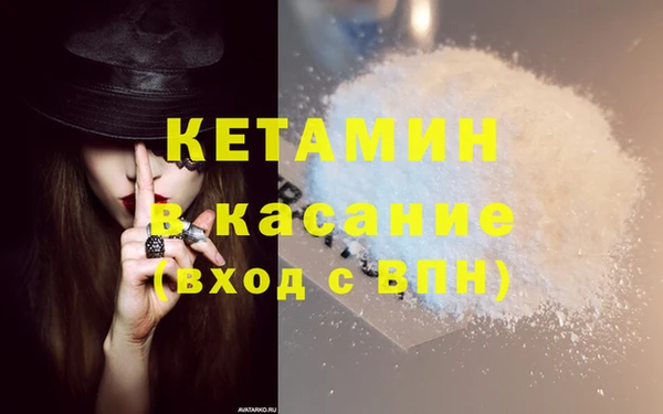 соль курить ск Володарск