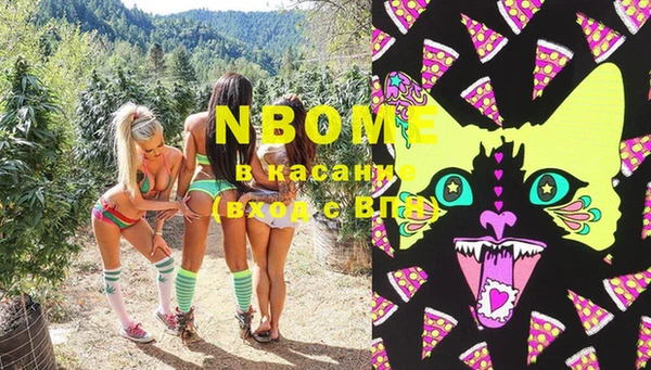 соль курить ск Володарск