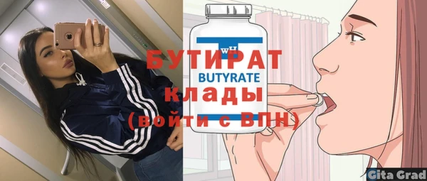 кокаин премиум Волосово