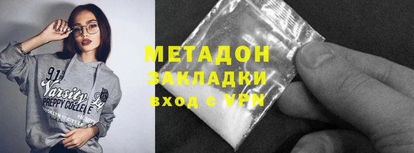 кокаин премиум Волосово