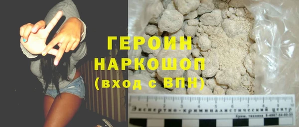 кокаин премиум Волосово