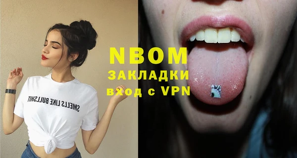 соль курить ск Володарск