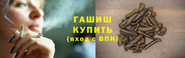 кокаин премиум Волосово