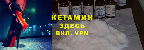 соль курить ск Володарск