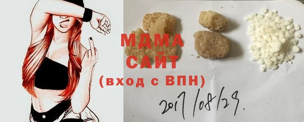кокаин премиум Волосово