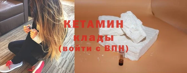 кокаин премиум Волосово