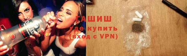 кокаин премиум Волосово