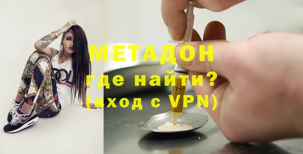кокаин премиум Волосово