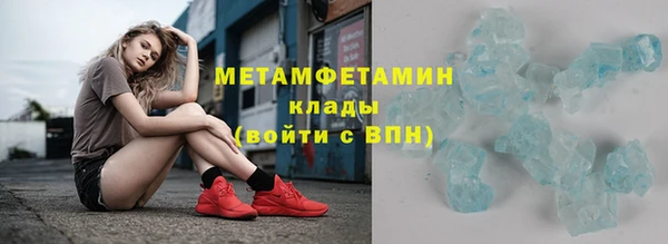 соль курить ск Володарск