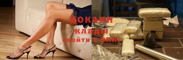соль курить ск Володарск