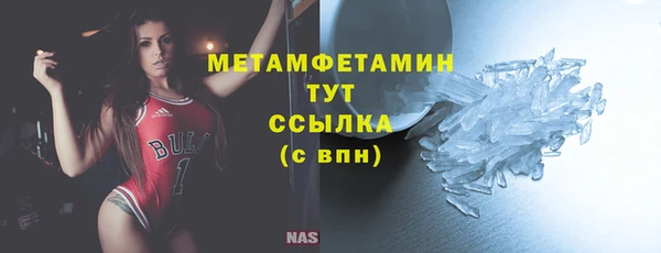 MDMA Волоколамск