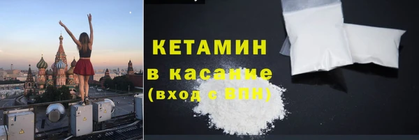 кокаин премиум Волосово