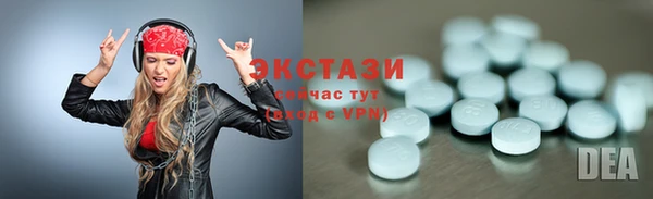 соль курить ск Володарск