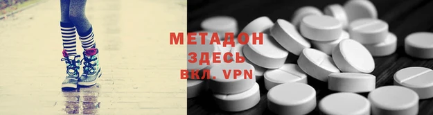 MDMA Волоколамск
