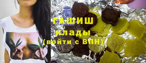 соль курить ск Володарск