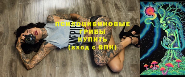 соль курить ск Володарск