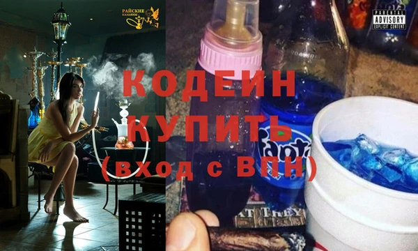 соль курить ск Володарск