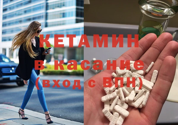 MDMA Волоколамск