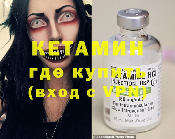 MDMA Волоколамск