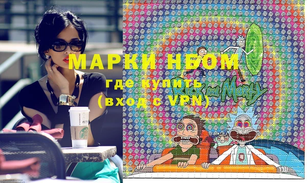 MDMA Волоколамск