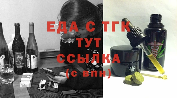 кокаин премиум Волосово