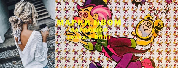 MDMA Волоколамск