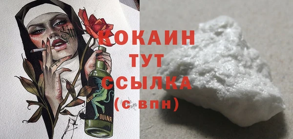 соль курить ск Володарск