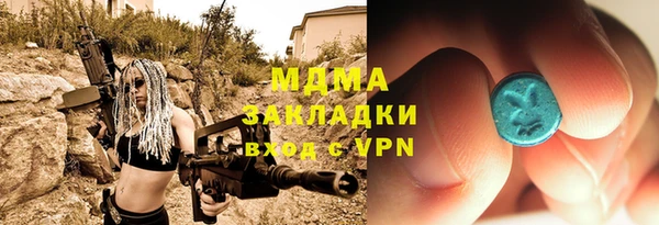 кокаин премиум Волосово