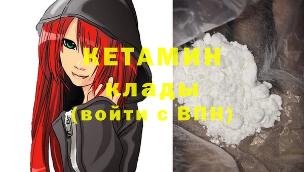 соль курить ск Володарск