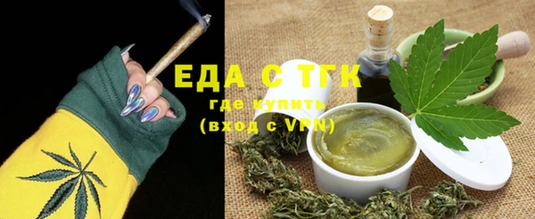 соль курить ск Володарск