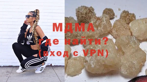 MDMA Волоколамск