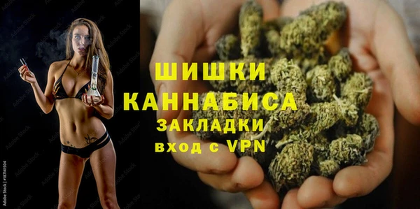 соль курить ск Володарск