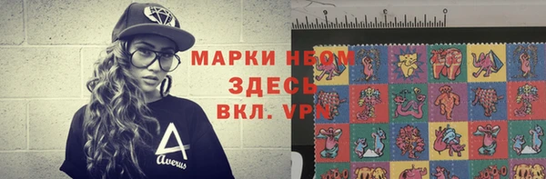 соль курить ск Володарск