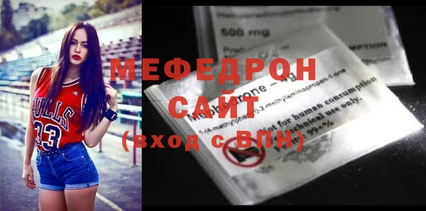 кокаин премиум Волосово
